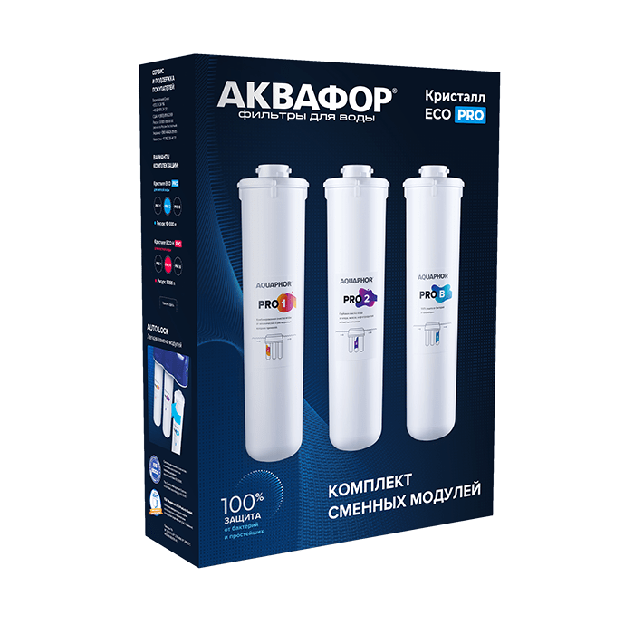 Аквафор Комплект модулей ECO Pro				