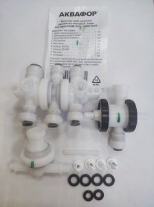 Аквафор Комплект для ремонта DWM-101S, DWM-102S