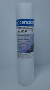 ПОСЕЙДОН ЭФГ 63/250Г - 5 мкм (10SL 5мкм,картридж полипропилен для ГОР.ВОДЫ)