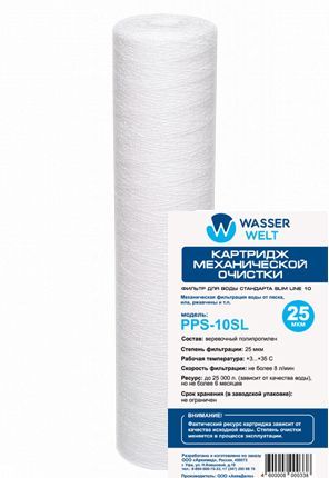 Wasser Welt Нитяной Картридж РРT-10SL 25 мкм