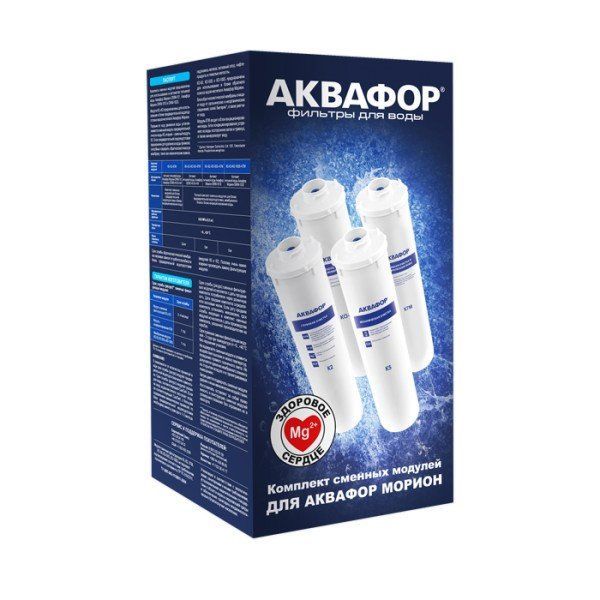 Аквафор комплект модулей К5-К2-К7М