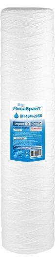 Аквабрайт ВП-10 М-20ВВ Веревочный для механической очистки воды