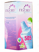 Гейзер картридж Грифон 505 бактериц.