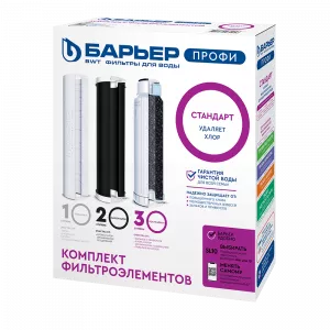 Барьер Комплект кассет ПРОФИ Стандарт