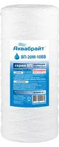 Аквабрайт ВП-20М-10ВВ Веревочный для механической очистки воды