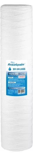 Аквабрайт ВП-5 М-20ВВ Веревочный для механической очистки воды