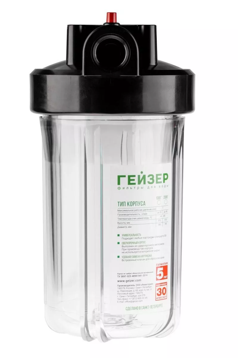 Гейзер Корпус C24 10BB прозрачный