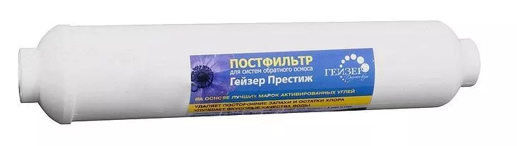 Гейзер Угольный постфильтр